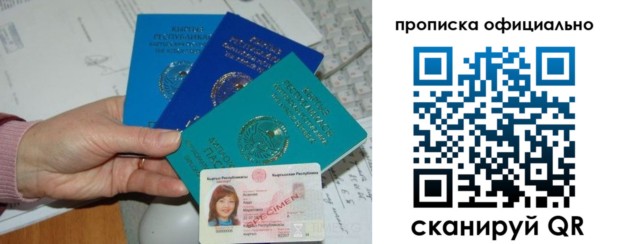 временная регистрация госуслуги в Обнинске